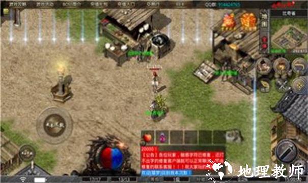 剑雪传奇截图