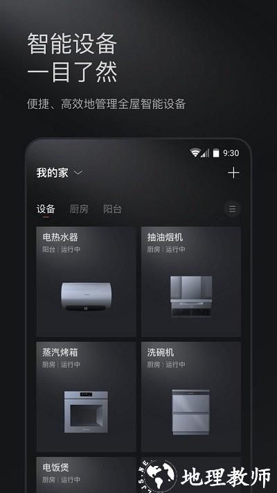 colmo科慕app v1.10.0.3 安卓版 0