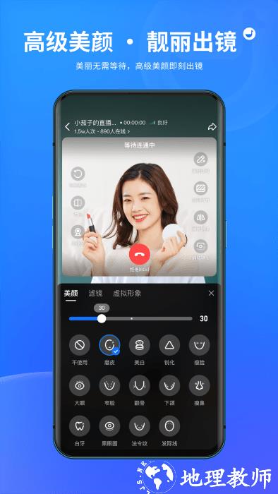 鹅直播app v1.5.0 安卓版 0