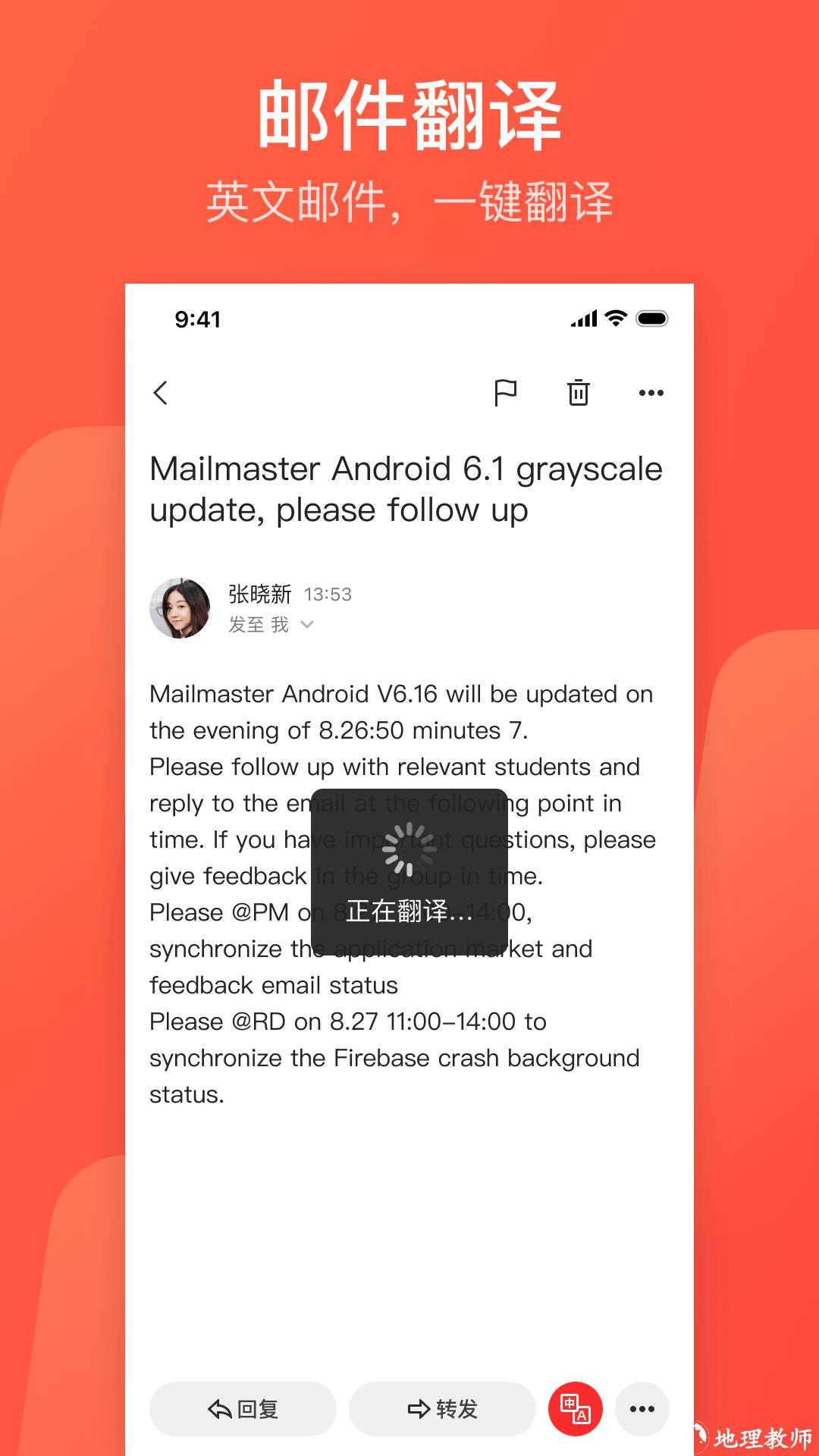 网易邮箱163 v7.20.2 安卓版 3