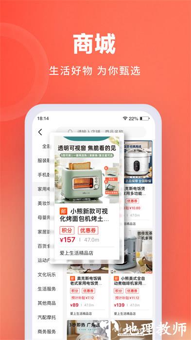 融托优选最新版 v6.34.0 安卓版 1