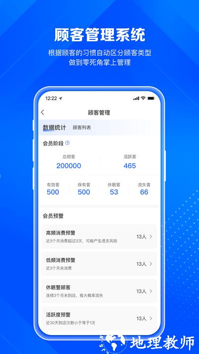 神灯妈妈app(更名北麒AI店长) v1.12.13 安卓最新版 1