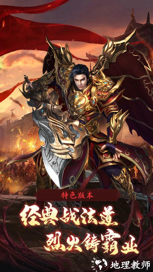 凤凰合击之仙境传奇截图