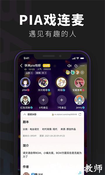 百变大侦探-剧本杀华为登录版 v6.3.1 安卓版 0