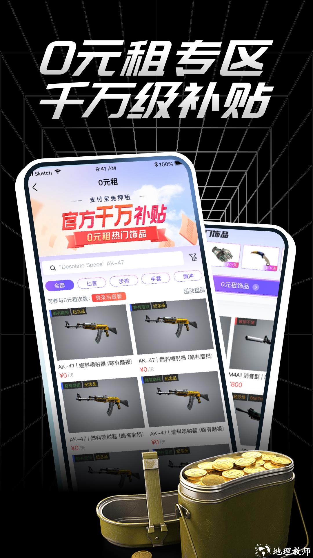 悠悠有品最新版 v5.26.1 安卓版 0