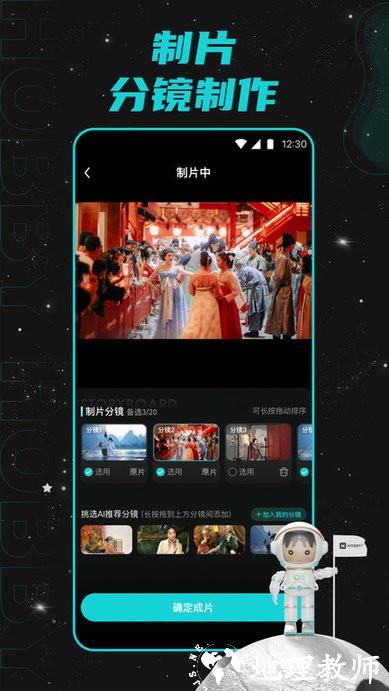 hobby潮流社区app v2.1.5 安卓版 1