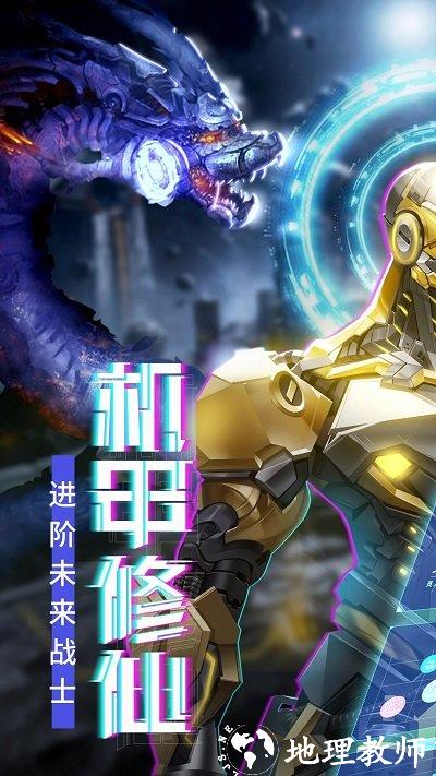 青云诀2游戏 v2.4.8 安卓最新版 0