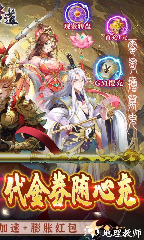 梦道图片 2