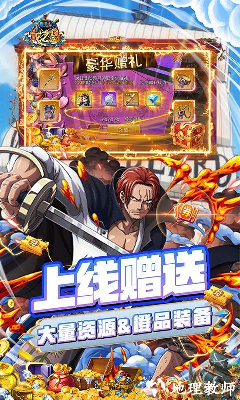 龙之岛图片 4