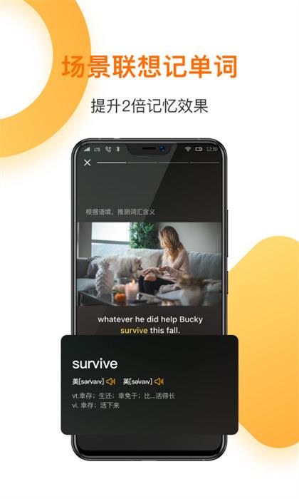 一点英语app v4.59.5 安卓版 1