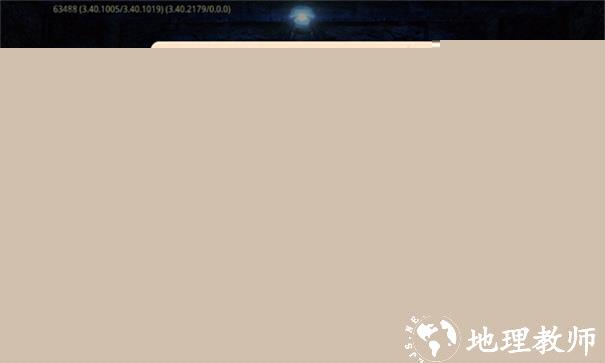 魔童无限刀截图