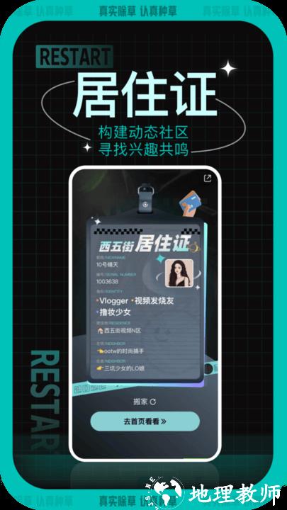 西五街app最新版 v3.52.0 安卓版 3