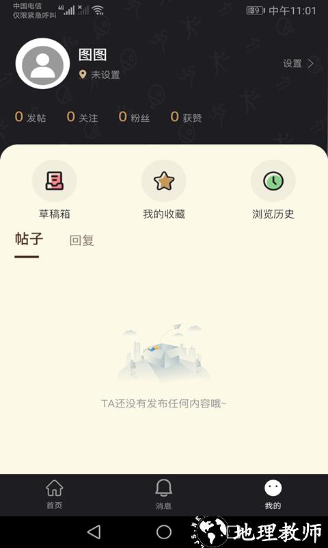 邦豪体育app v1.0.22 安卓版 0
