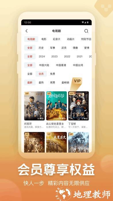 央视频app官方免费 v3.0.5.24115 安卓最版 0