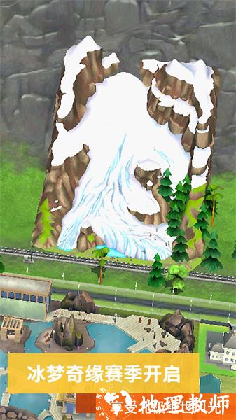 模拟城市我是市长vivo账号登录 v0.84.21373.27882 安卓版 2