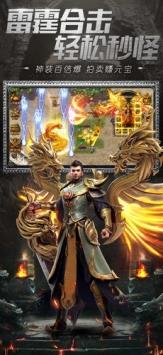 九天合击1截图