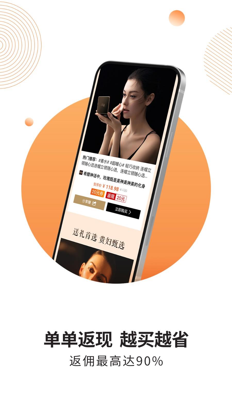 兜品生活商城 v1.16.0 安卓版 1