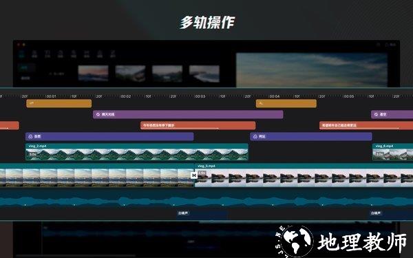 剪映专业版app v13.0.0 安卓版 2