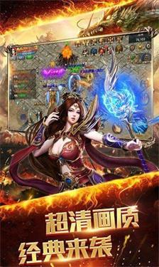 至尊红颜满V版截图