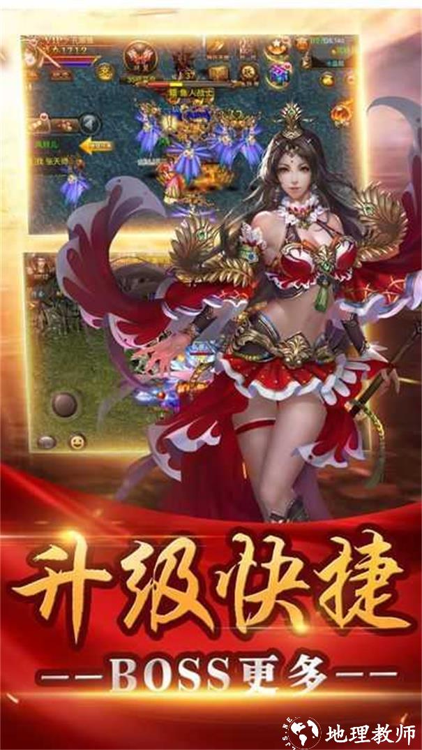 1.76小极品冰雪服截图
