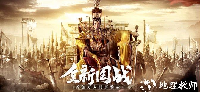 鸿图归来手游官方版 v4.1.0 安卓最新版本 0