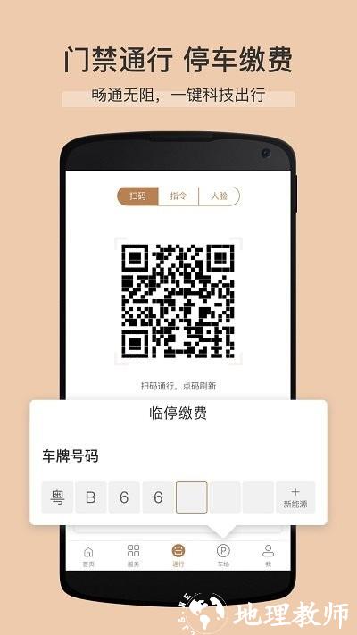 卓品app v7.4.3 安卓版 0