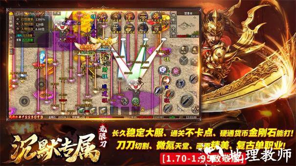 四七沉默专属截图