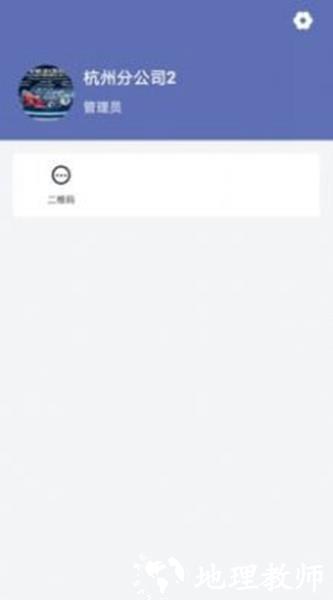 凤火快拆3