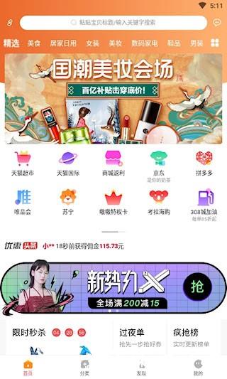 嗷嗷2
