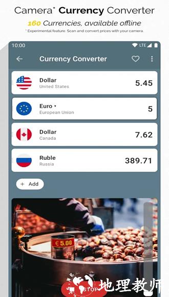 All-In-One Calculator Pro破解版4