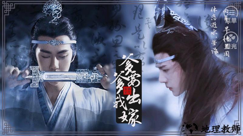 爹爹要我出嫁最新版1