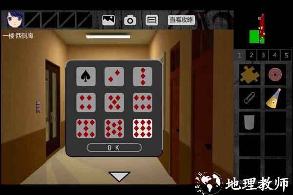 泞之翼1诅咒手游3