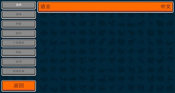 动物自走棋内置修改器版2