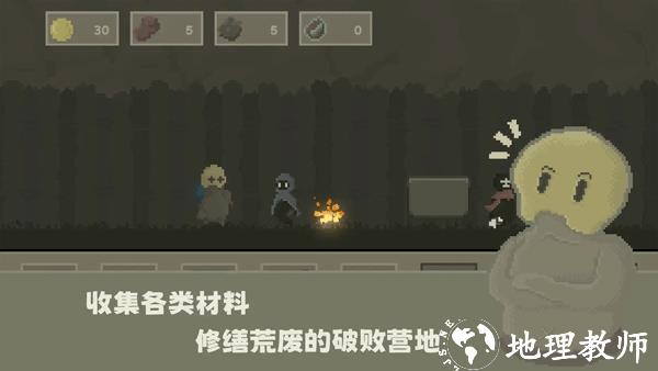 弗斯特战斗幻想测试服2