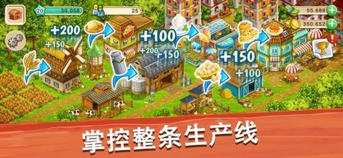 大农场移动丰收（Big Farm）手机版1