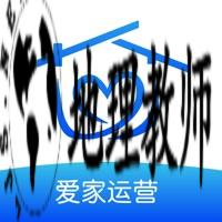爱家运营官网版