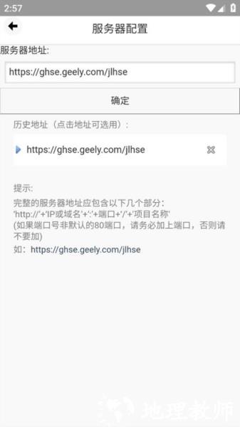 吉利安环官方版3