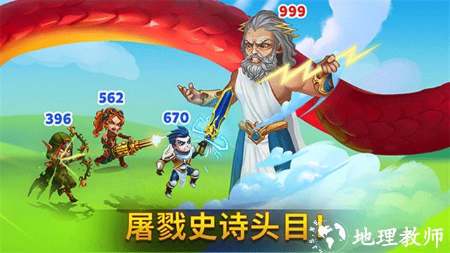 勇士争霸赤胆联盟无限宝石版4