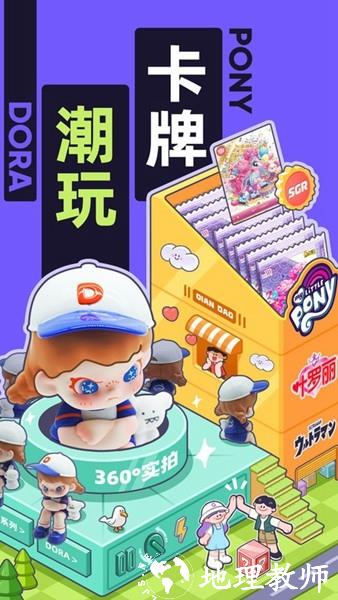 千岛交易平台app3
