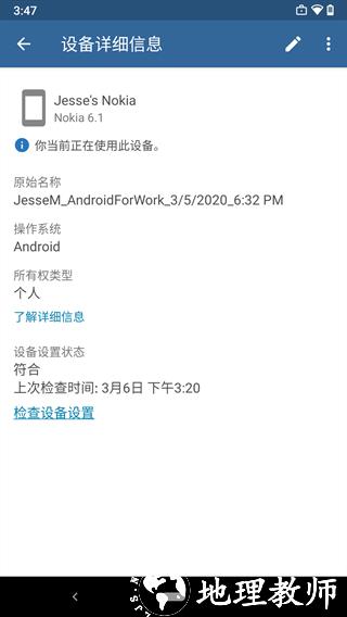 公司门户6