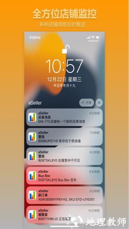 aSeller3