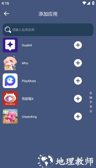 分身空间永久会员版2