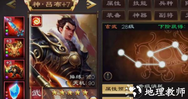 超级群英传折扣大的平台3