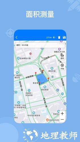 奥维地图3