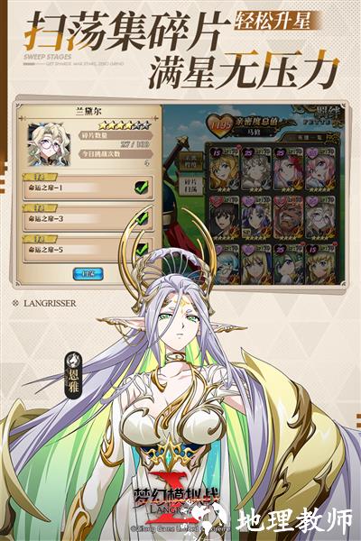 梦幻模拟战小米版5
