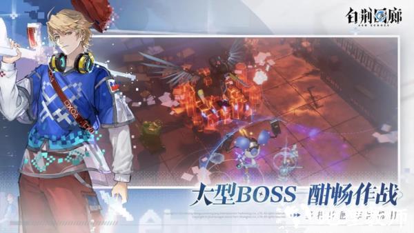 白荆回廊海外版2