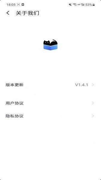 黑猫box虚拟机3
