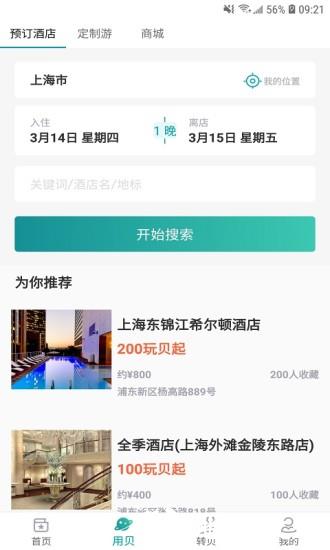 这好玩1