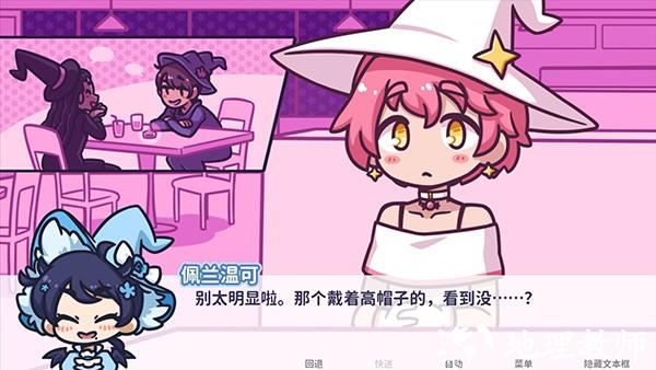 花映繁星3