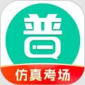 普通话学习app